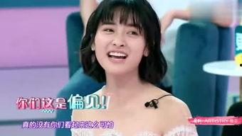 娱乐吃瓜酱三分野